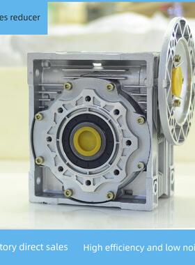 Rv蜗轮减速器30/40/50/63/75/90/ 110130 /150厂家直销