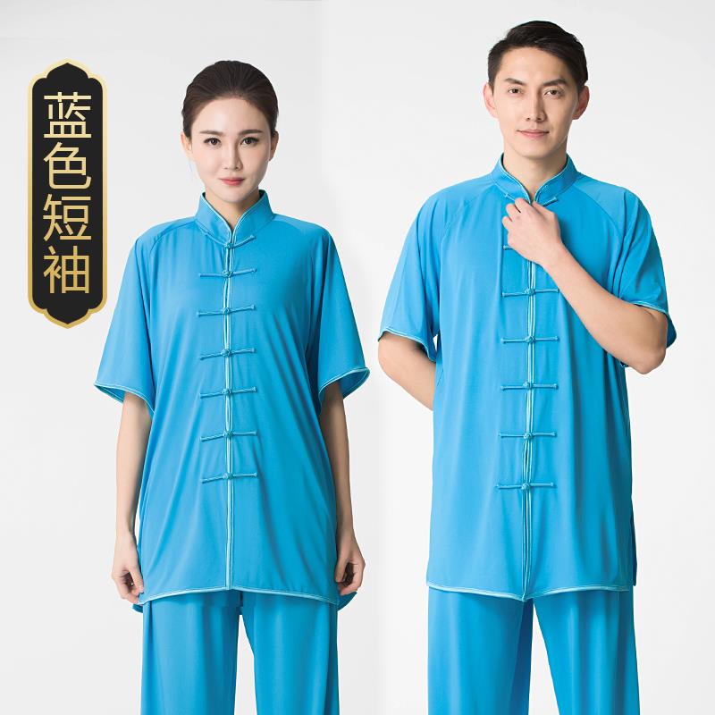 高档牛武奶丝太极服女夏季夏练功服太极比拳服装男装武术赛表演服