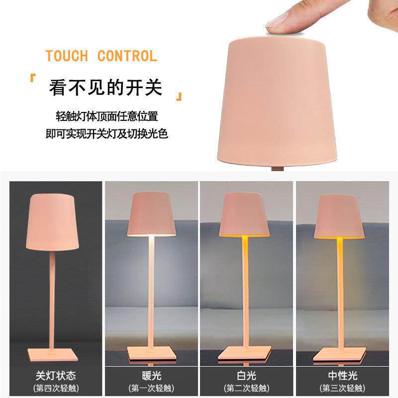 便携式现代简约台灯USB充电触摸调光书房卧室床头桌面照明小夜灯