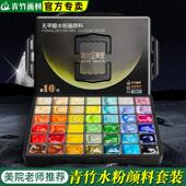 大师 色彩颜料50ml流光白果冻套装 青竹水粉颜料套装 美术生专用套装