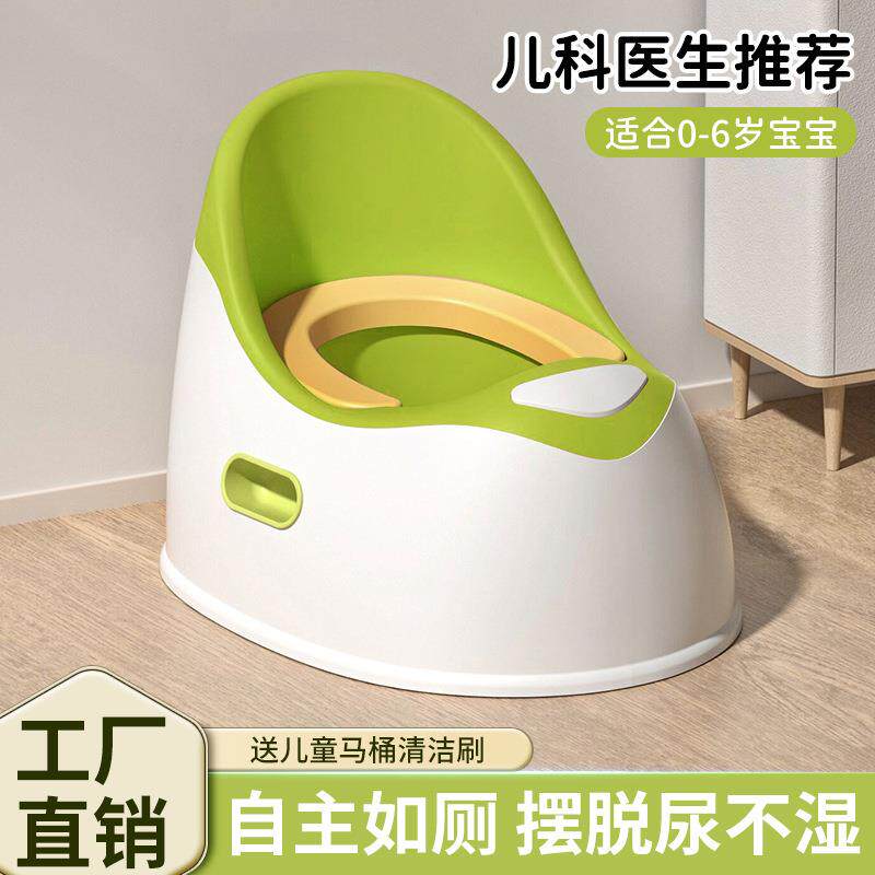 儿童马桶宝宝坐便器男孩女宝宝专用尿盆便盆如厕幼儿防滑蹲便器