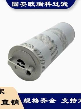 替代130-8 液压回油滤芯 挖掘机液压油滤芯4448402