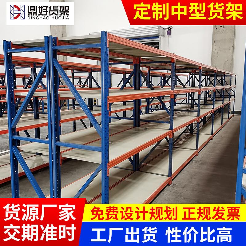 昆明货架厂家 家用库房地下室物流置物架商超货架定 制中型货架