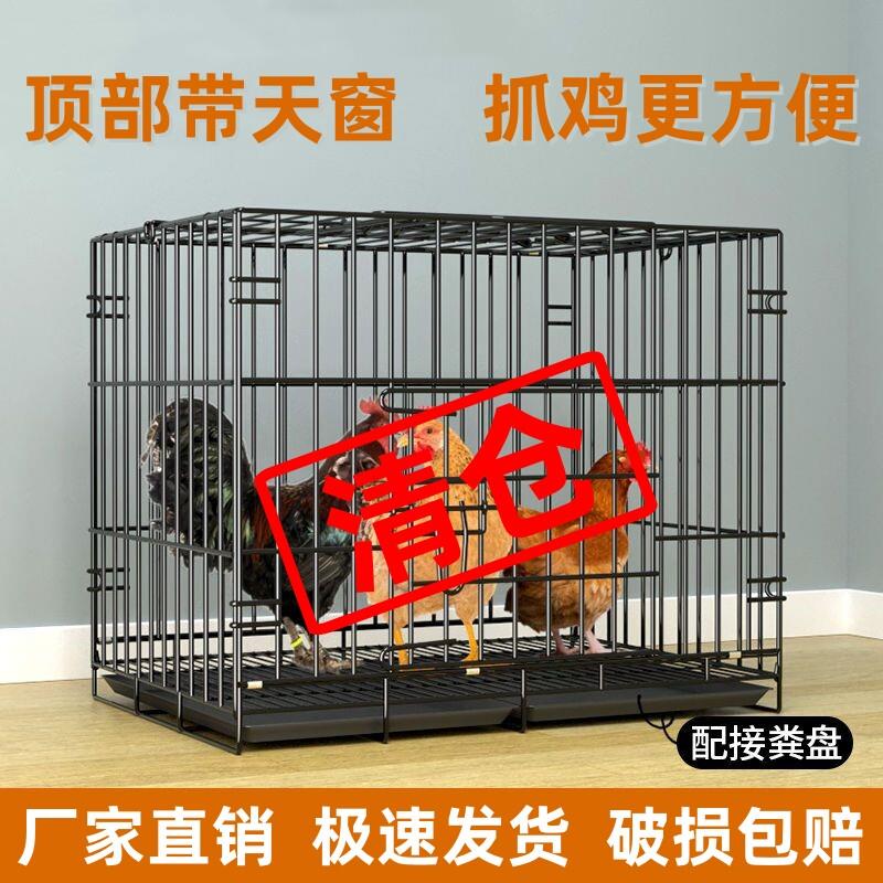 鸡鸭笼子家用铁笼养鸡笼大号大空间折叠笼母鸡公鸡家禽专用养殖笼