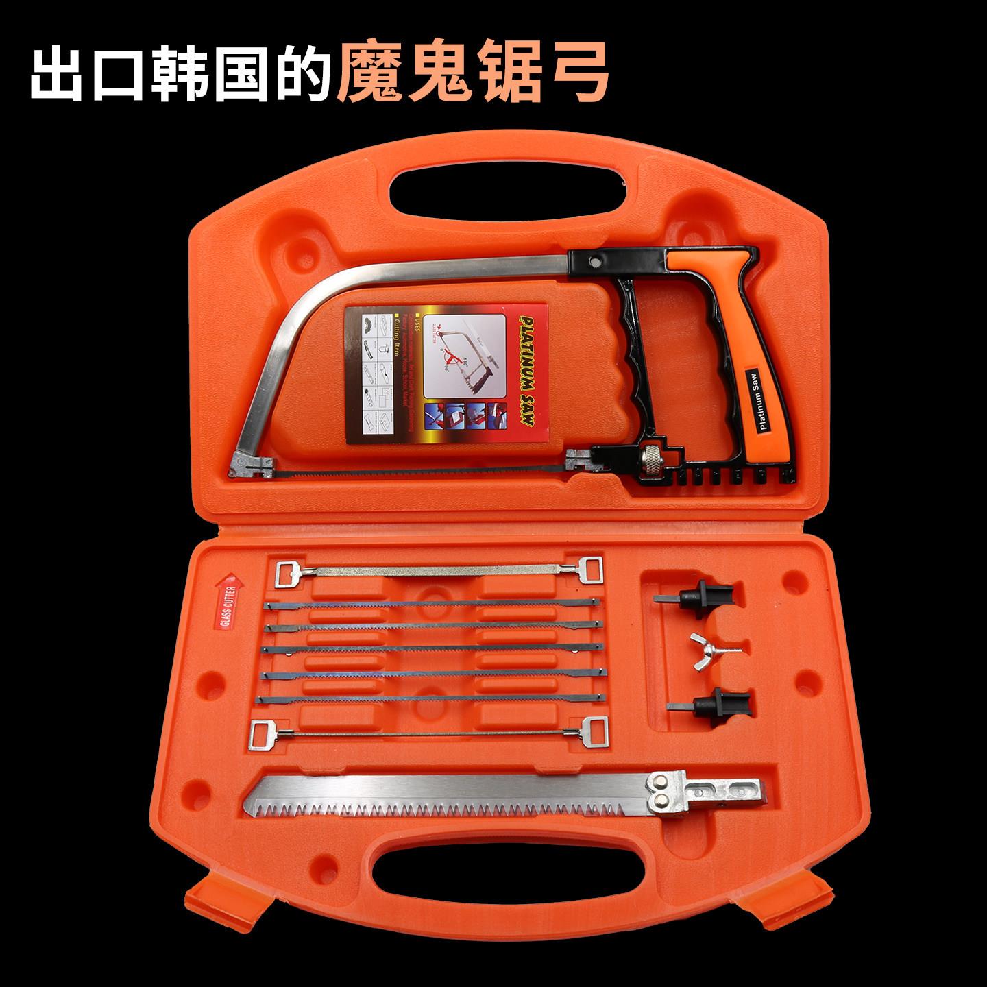 6寸魔鬼锯弓工具箱迷你钢锯条家用木工小锯子多功能手工锯架切割