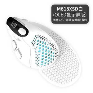 多彩M618XSD无线拇指滚轮人体工学三模蓝牙立式垂直鼠标办公滑鼠