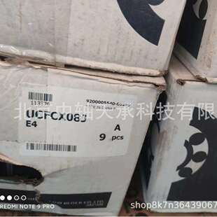 FYH带座轴承FYH UCFCX08J FYH带方座轴承FYH UCFCX08J