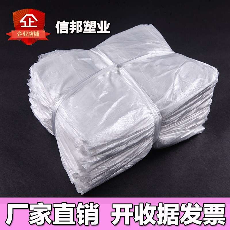 酒店宾馆客房专用加厚平口白色透明小号塑料垃圾袋小号一次性商用