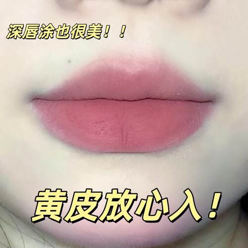 巨显白！唇颊两用口红腮红二合一柔雾丝滑显色不厚重早八人闭眼入