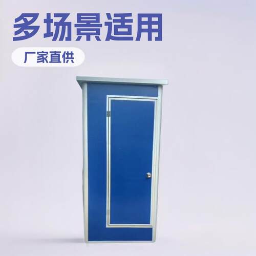厂家直供户外木纹移动厕所景区公园农村生态智慧共公卫生间来图