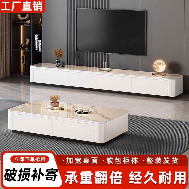 2025新款茶客厅家用落地奢小户型现几NOH代轻茶桌岩茶几板电视柜