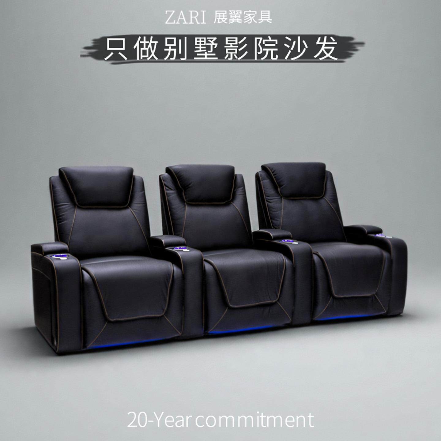 高端设计家庭影院沙发太空功能私人别墅影音智能电动家用影视