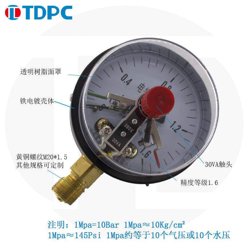 YXC100电接点压力表耐震磁助式1.6MPa气压负压自动压力开关控制器