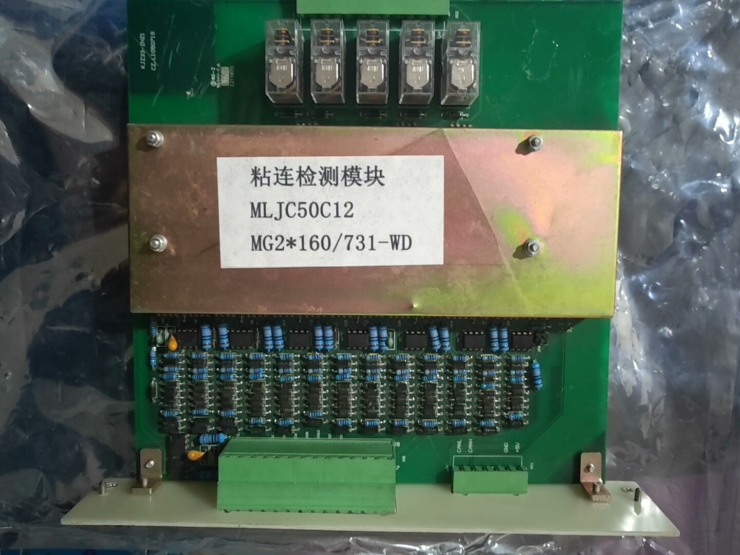 粘连检测模块 先导模块