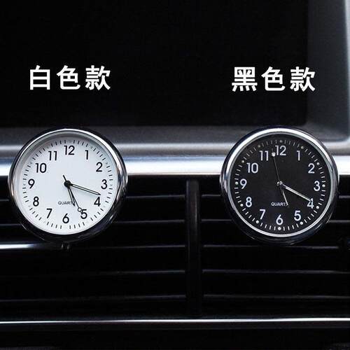 车载时钟创意电子汽车钟表高级高档表盘夜光摆件迷你2021年新款