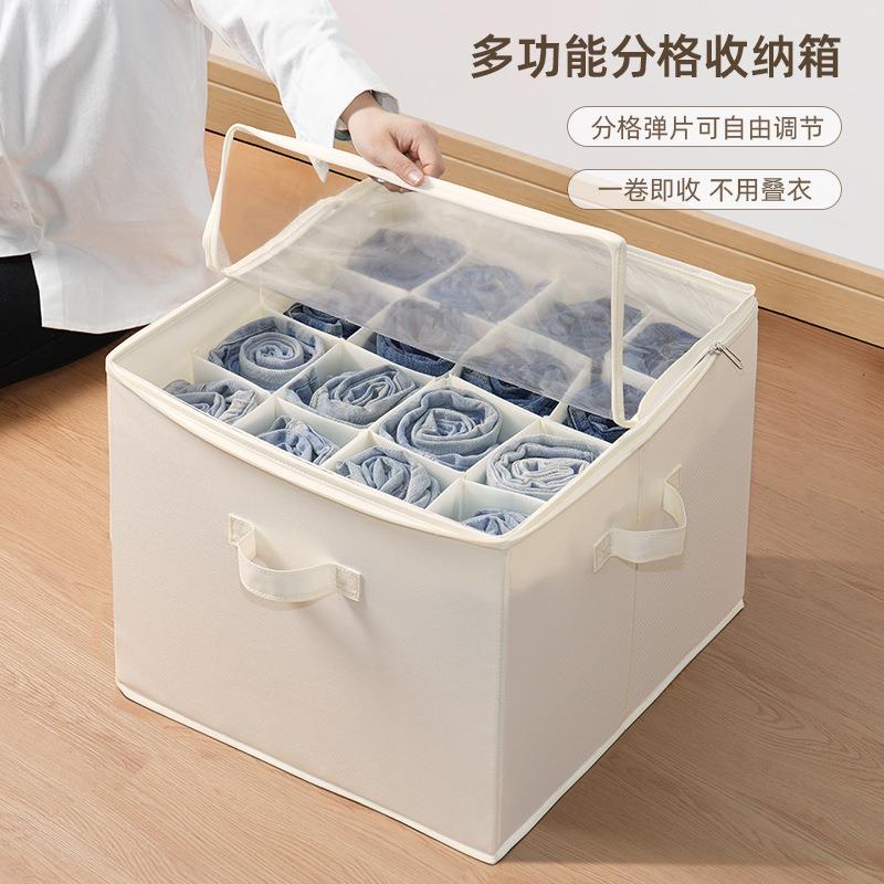 家用布艺收纳箱收纳盒拉链带盖衣柜储物箱衣服整理箱衣物折叠箱子