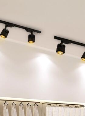 黑色射灯led轨道灯服装店咖啡厅店铺商用cob天花灯导轨式聚光灯