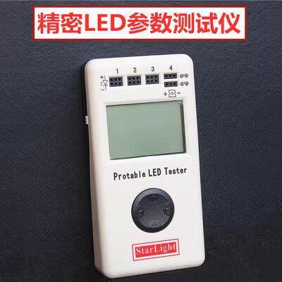 LED贴片灯珠测试仪精密LED电参数测试仪 手持式LED测试仪PLT-505K图片