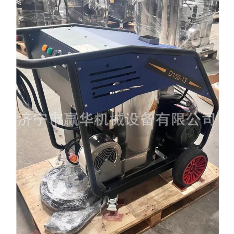 高温高压热水清洗洗机油垢冷热水蒸汽清机柴油污823管冲道洗清洗