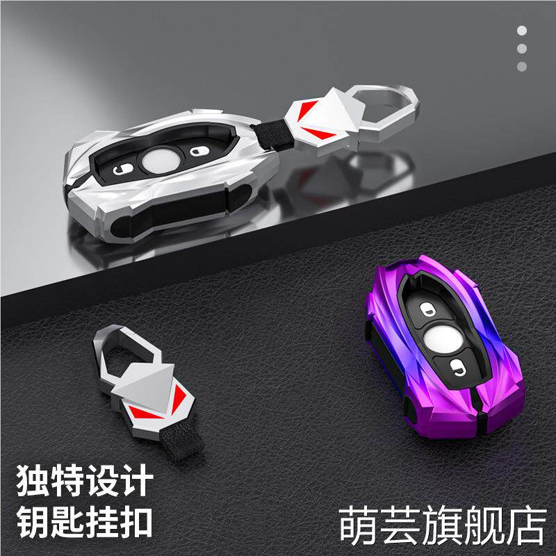 适用爱玛电动车钥匙套露娜台铃新日小刀小鸟电瓶车遥控保护套扣壳