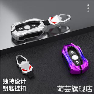 适用爱玛电动车钥匙套露娜台铃新日小刀小鸟电瓶车遥控保护套扣壳