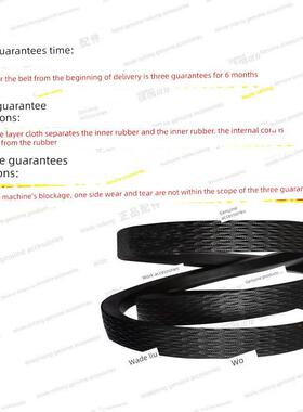 沃得瑞龙矿带Hb3020三角带B3174Sb3194全进口材料制造，经久耐用