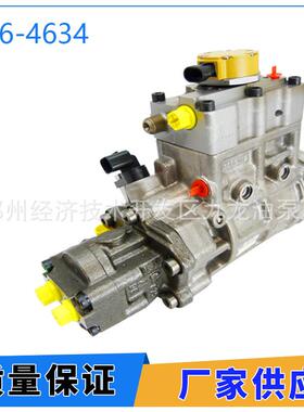 喷油泵 326-4634 喷油泵 C4.2 C4.4 喷油泵，用于柴油312D 315D