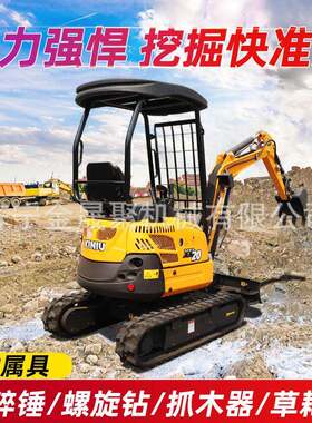 微型挖掘机家用园林座驾式节能18型开沟挖泥施肥农村农场大棚钩机