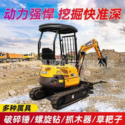 微型挖掘机家用园林座驾式节能18型开沟挖泥施肥农村农场大棚钩机