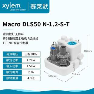 赛莱默飞力DLS50污水提升泵别墅地下室商场卫生间FLYGT污水提升器