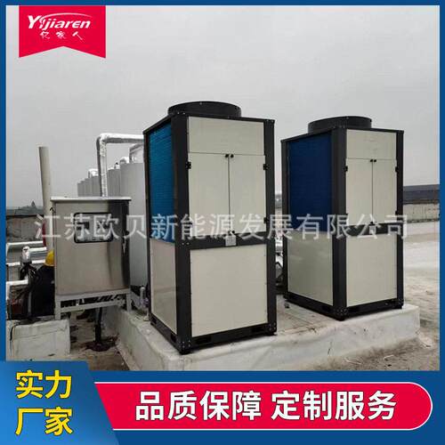 空气能热水模块机组学校智能控制热水工程低温循环式空气源热泵