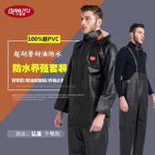 拉链双袖 千里雨 养殖裤 套装 口O 双层复合双色黑蓝雨衣背带裤
