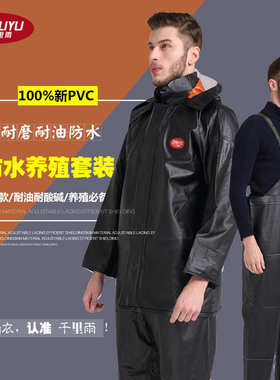 千里雨 双层复合双色黑蓝雨衣背带裤套装 养殖裤套装拉链双袖口O
