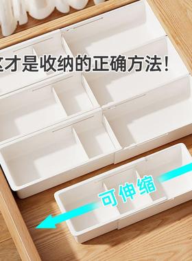 A drawer organizer with adjustable compartments, designed fo