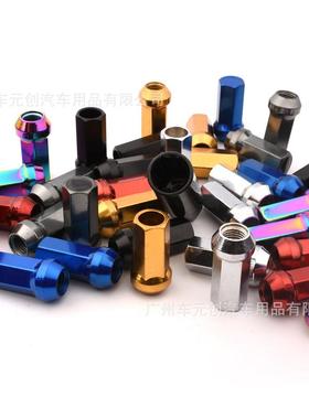 组热销汽车改装合螺套装RQJ钢制外六角加丝长通轮孔毂螺母螺帽