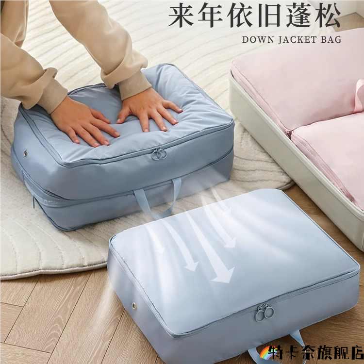 旅行衣服压缩袋便携式整理行李箱衣物专用包收纳神器羽绒服收纳袋