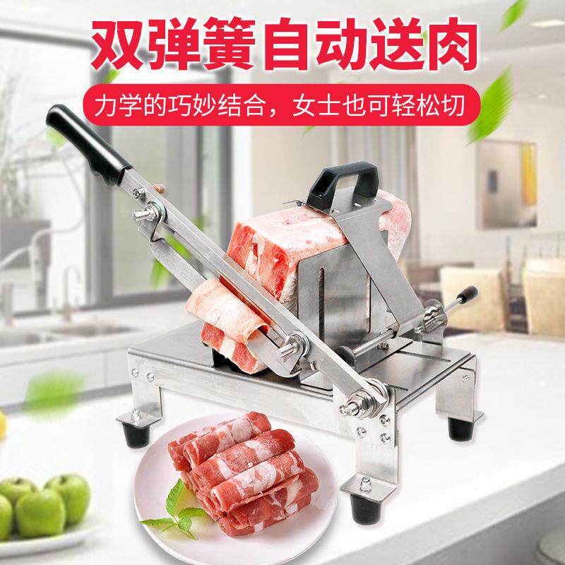羊肉切片机家用切冻肉片羊肉卷机手动切肥牛肉卷机商用火锅垒德株