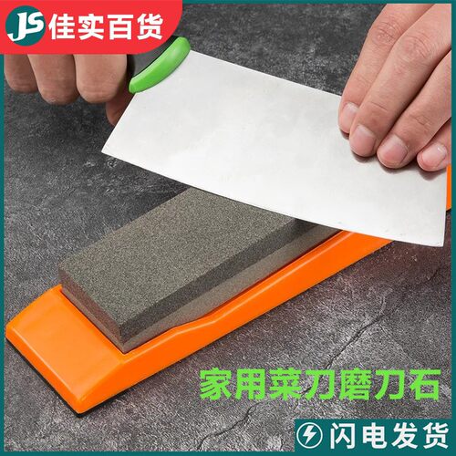 Dual-sided Coarse and Fine Grit Sharpening Stone with Base f