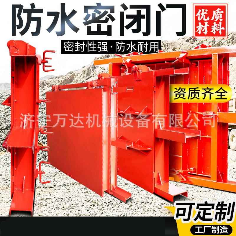 防水密闭门隔爆避难硐室门防火栅栏两用门全自动红外感应无压风门