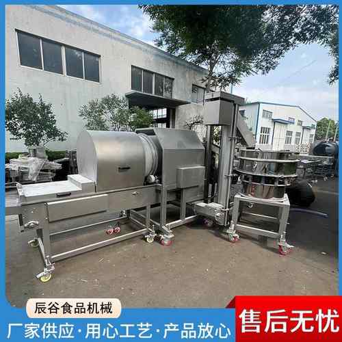 全自动滚筒上粉机里脊肉蔬菜粉圆滚筒裹粉机设备操作简单清洗方便