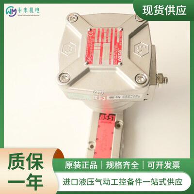 韦米机电供应世格先导控制阀WSNF8327B112 质保一年