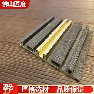 木塑格柵长城板护墙板空心拼接格栅板装 饰板生态木子母格栅护墙板