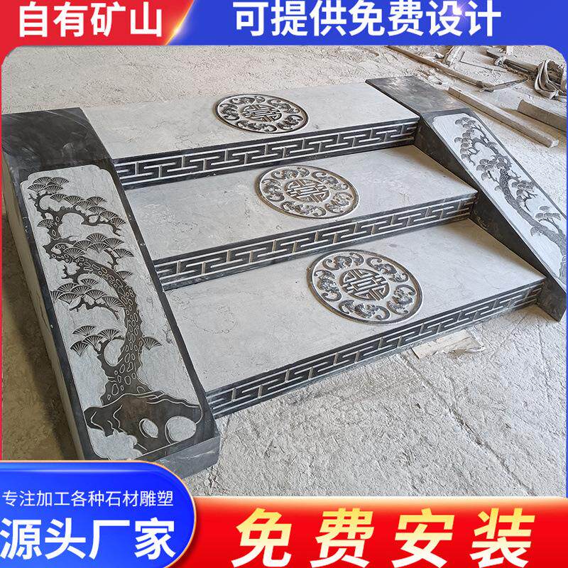 庭院仿古青石台阶别墅过门石寺庙青石复古雕刻祥云景区室外踏步石