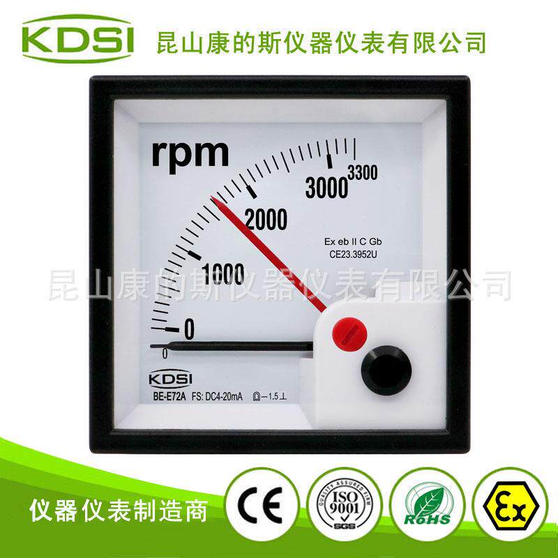 供应指针式防爆转速表BE-E72ADC4-20mA3300rpm毫安输入带红针