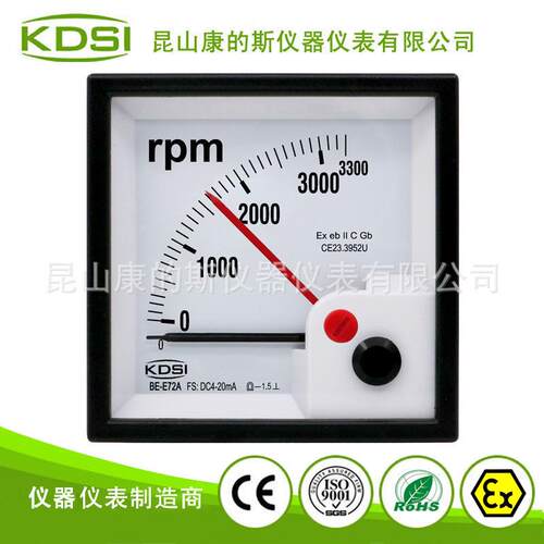 供应指针式防爆转速表BE-E72ADC4-20mA3300rpm毫安输入带红针