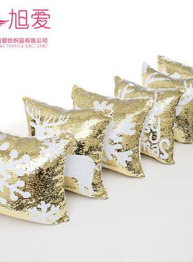 新款白色金色圣诞美人鱼双面亮片雪花雪橇鹿抱枕靠枕靠垫套现货