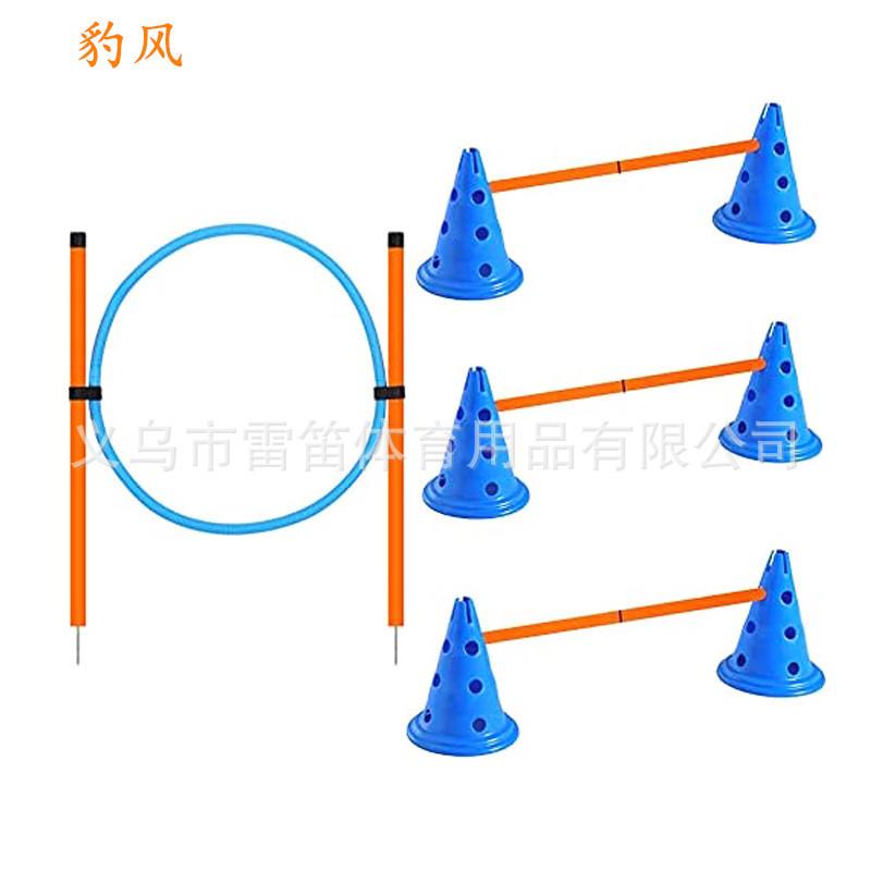 宠物狗敏捷训练跳圈扎地障碍杆宠物训练器材狗狗跳跃训练跨栏
