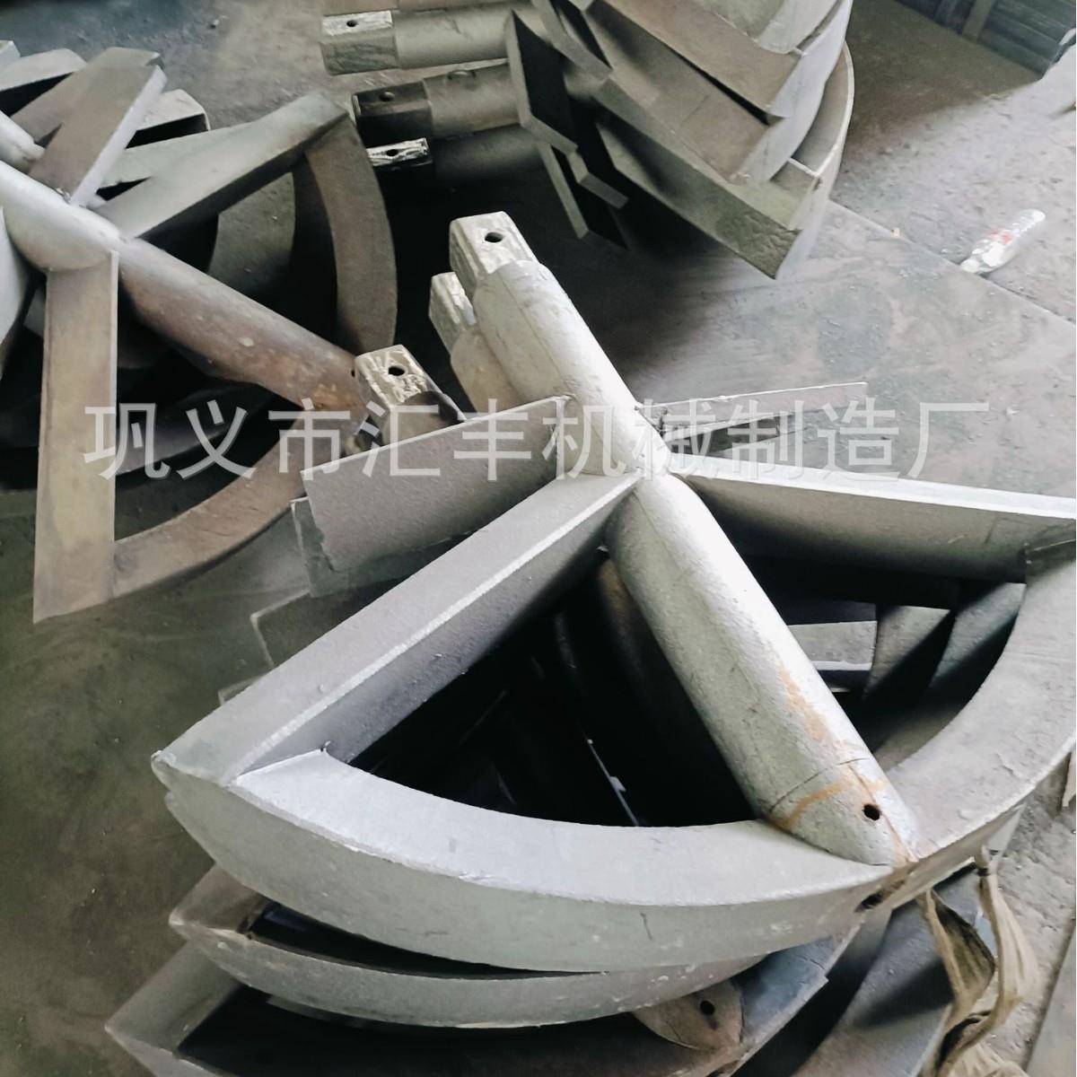 炒灰机机配件型号齐全铝灰锅铝锭模搅拌浆绞刀炒灰机配件铰刀