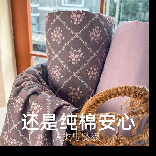 A类母婴级全棉床上四件套学生宿舍纯棉小碎花被套床单三4件套床笠