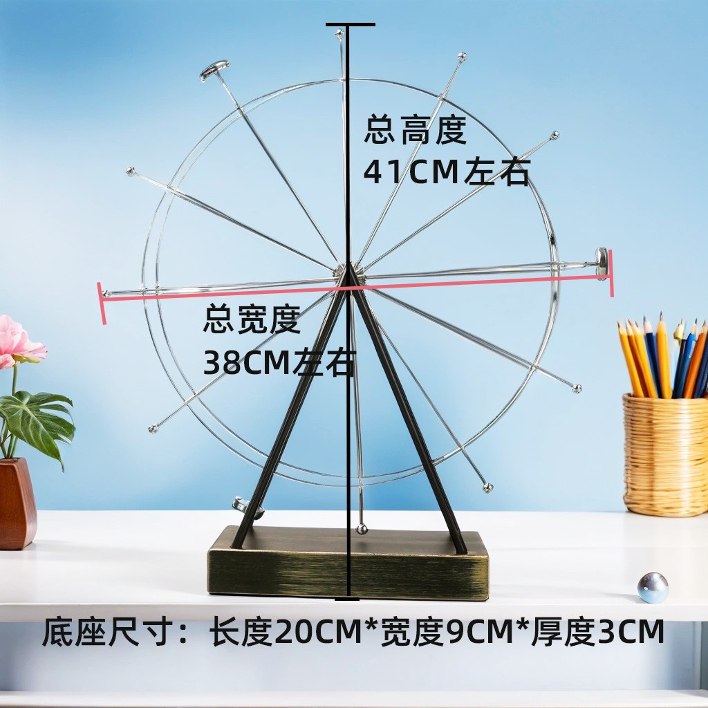 3大60度旋转超号铁艺金属天轮 永动摩仪超大号铁摆件艺创意家居装
